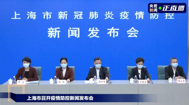 上海发布不得以等待核酸检测结果为由延误治疗
