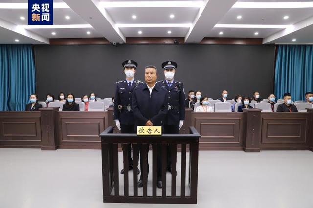 内蒙古自治区涉案30亿被判死刑