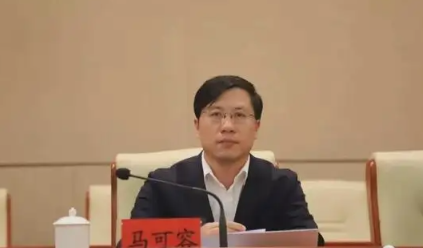 北京市通州区监察委员会原主任马可容被中纪委调查