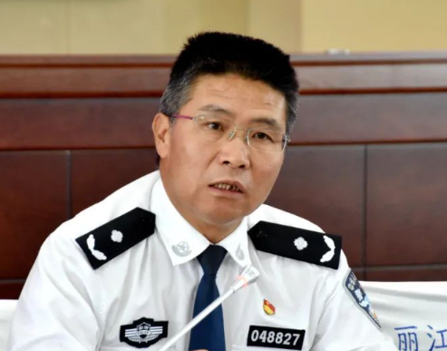 云南丽江市公安局警务专员刘光平被中纪委查处
