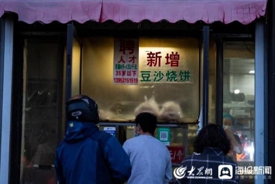 济南烧饼店1.2月薪招聘本科生