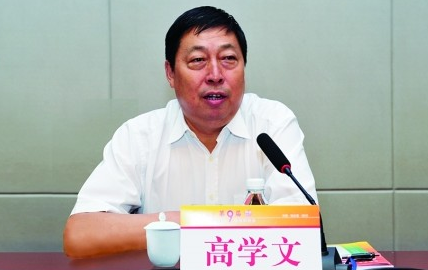 黑龙江交通厅原厅长高学文被中纪委调查