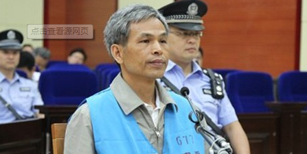 广西贺州原副市长毛绍烈贪污腐败被中纪委查处