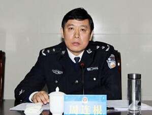 河南开封市副市长周连根被中纪委调查