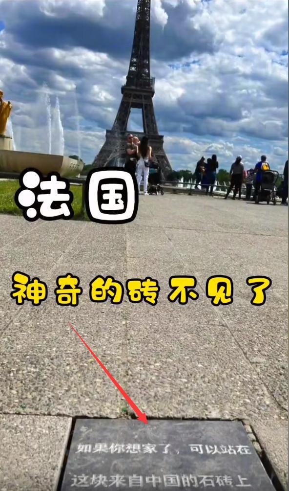 巴黎街头网红