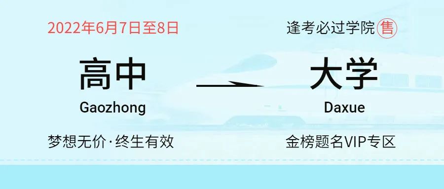 高考完毕值得一做的11件事情