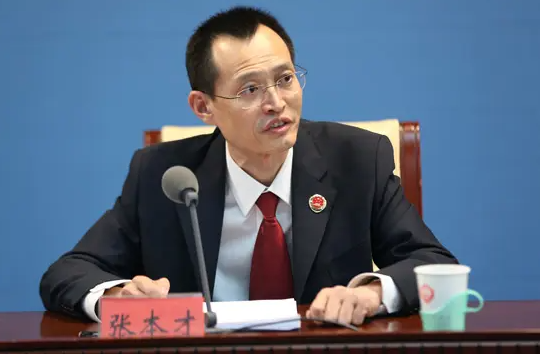 上海人民检察院检察长张本才被中纪委调查