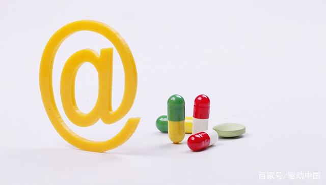 国家拟禁:第三方平台禁止网售药品