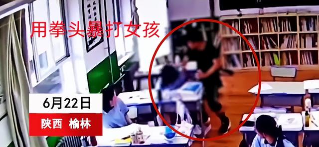 男同学搭讪女同学被拒暴打女同学