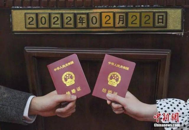 2020年中国平均结婚年龄28至29岁波动