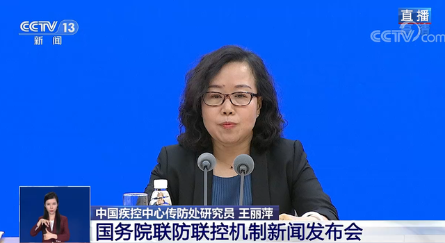 疾控中心:密接和入境隔离时间缩短为7+3