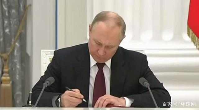 普京签署宣布承认顿涅茨克人民共和国和卢甘斯克人民共和国总统令