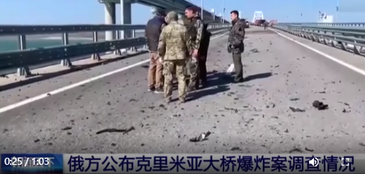 俄公民协助对克里米亚大桥实施了爆炸