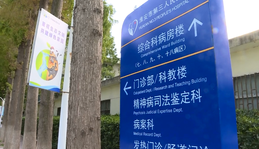 每天喝1斤白酒患上精神分裂