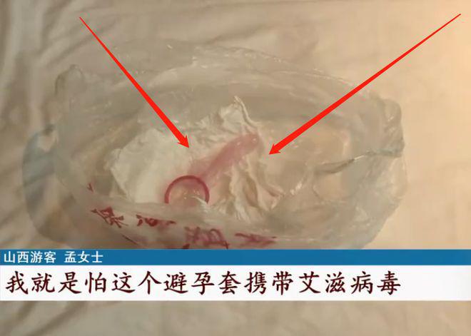 男童在酒店误食使用过的安全套