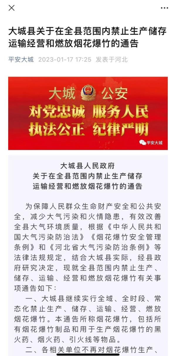 爆炸现场周边区域仍在封锁