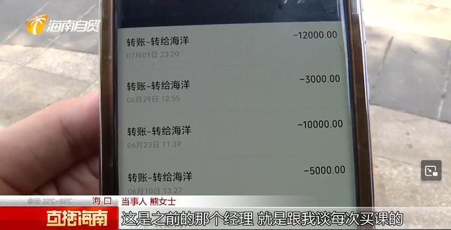 女子32万买健身课被安排一天六七节(要做奥运冠军的节奏)