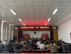 丘北舍得：“四举措”加强农村“三资”监管