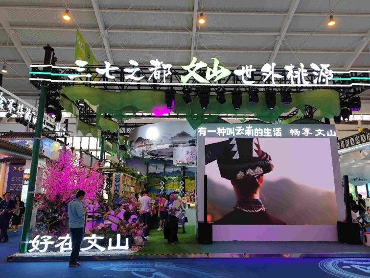 关注南博会丨走！我们去南博会逛“世外桃源”