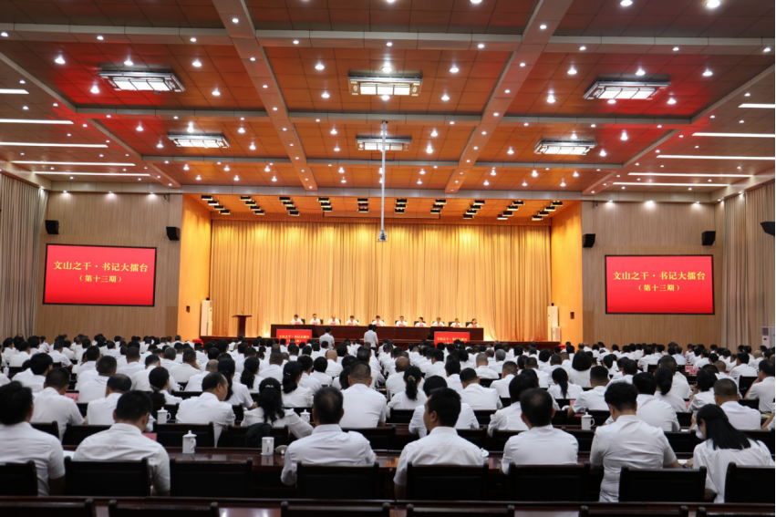 新思想引领新时代改革开放丨党的十八届三中全