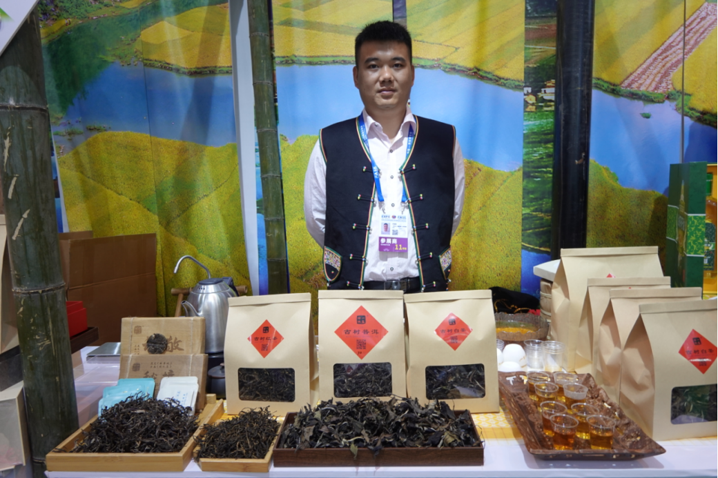 关注南博会丨文山茶香引客来