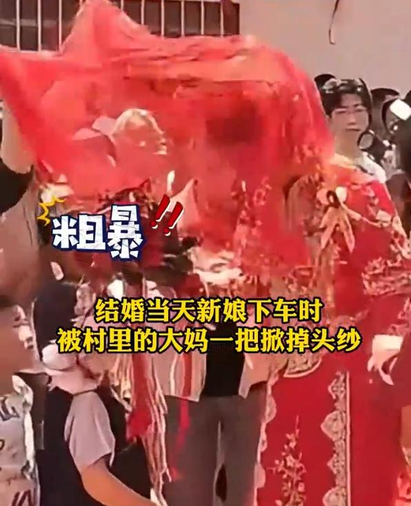 论教养的重要性(新娘下轿被大妈强扯头纱)