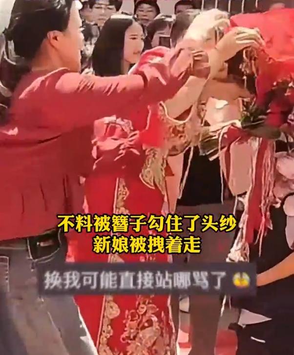 论教养的重要性(新娘下轿被大妈强扯头纱)