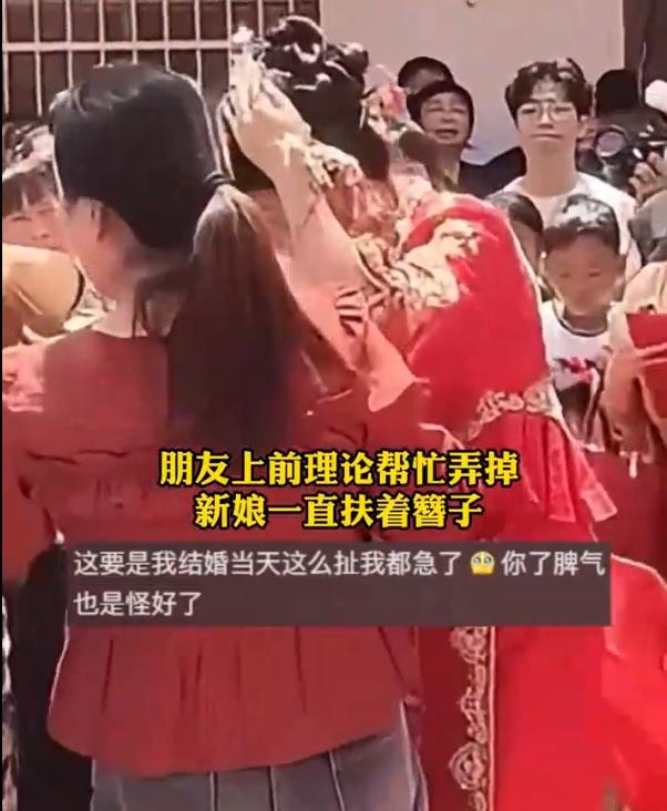 论教养的重要性(新娘下轿被大妈强扯头纱)