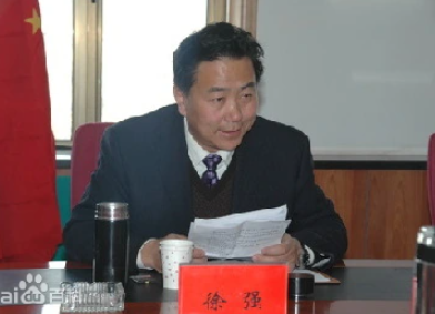 甘肃甘南藏族自治州政协原主席徐强被纪委调查