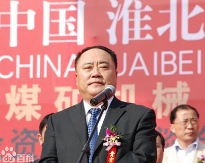 安徽国有资产监督管理委员会主任许崇信被纪委
