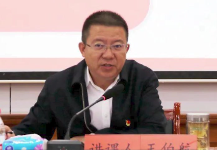 贵州建设投资集团副总经理王
