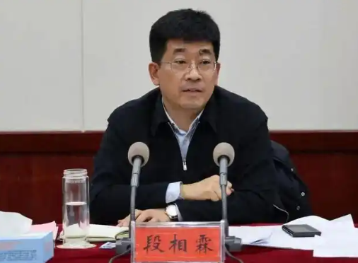安徽阜阳师范大学党委副书记段相霖被纪委调查