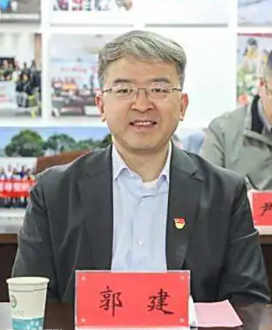 江苏镇江市政协党组书记郭建被纪委调查