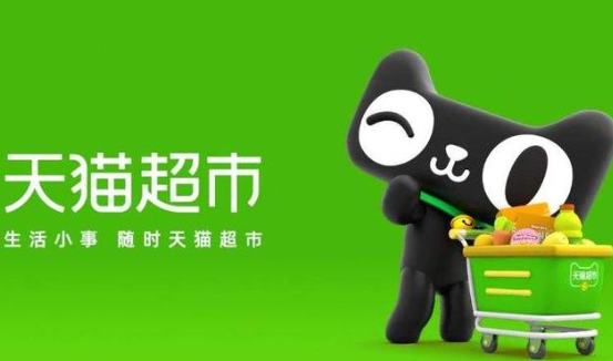 双11淘宝支持全程价保27天无