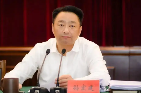 江苏泰州医药高新区副厅级干部孙宏建被中纪委