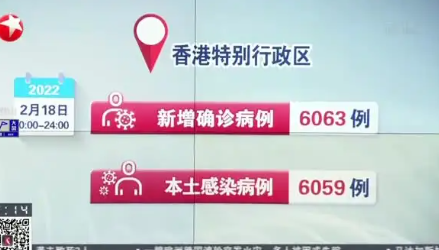 香港新增50例死亡病例