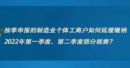 个体户发展条例|个体户新政策