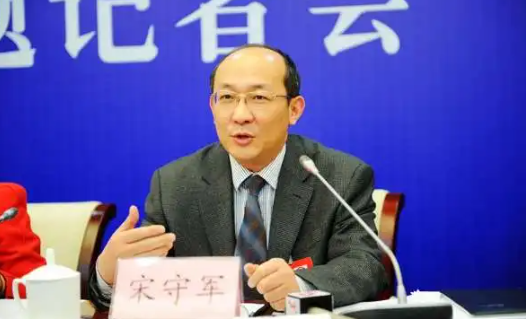 山东自然资源厅宋守军被纪委调查|宋守军个人资