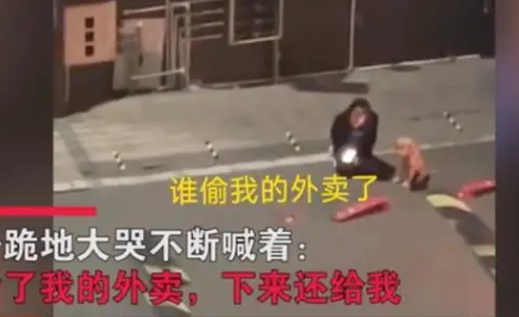 警方已接入:女子跪地大哭只