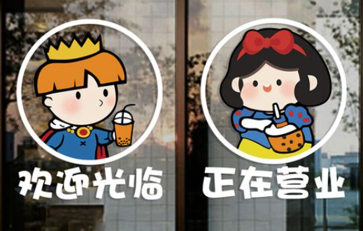 只因店员先说欢迎光临再说扫