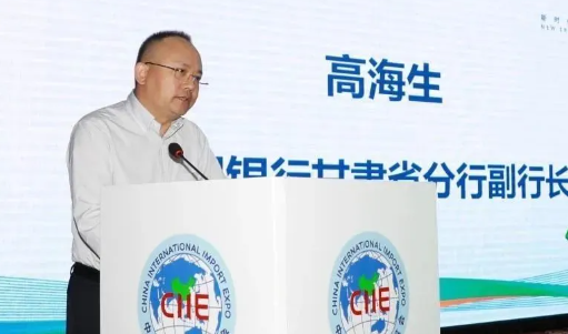 中国银行甘肃副行长高海生被纪委调查|高海生个