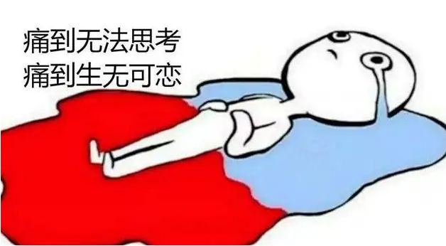 深圳人社局有痛经证明可以给