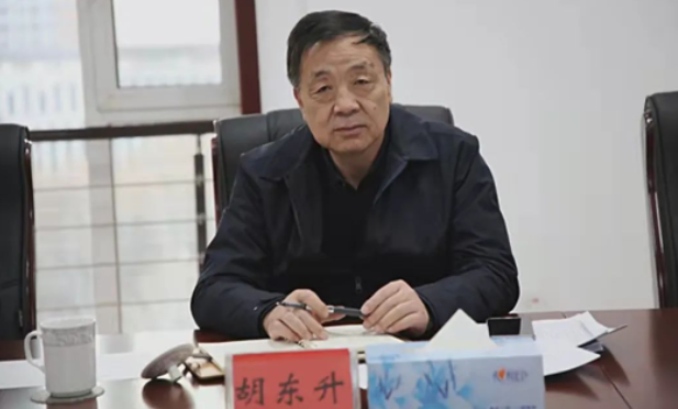 宁夏交通投资集团总经理胡东升被纪委调查