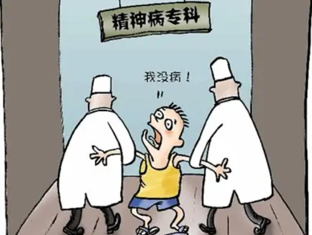 投资亏损申请鉴定精神病企图