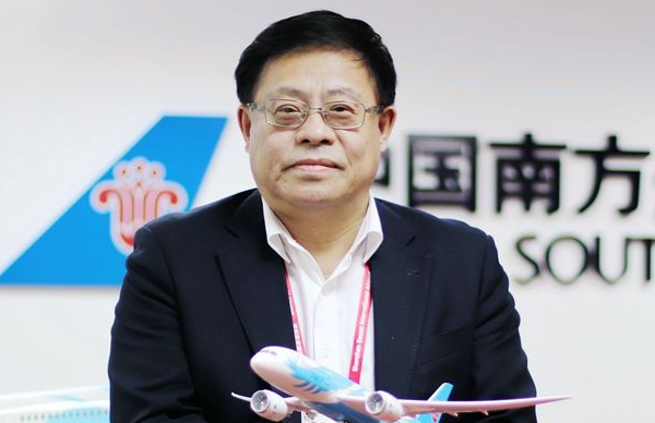 中国南方航空深圳分公司总经理刘国军被中纪委调查