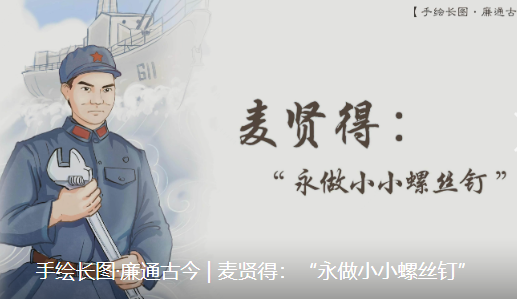 湖南共查办领导干部为亲友牟