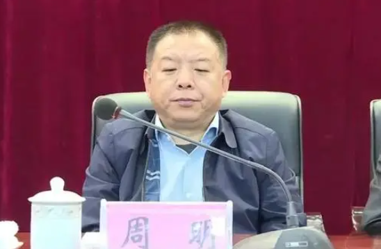 中共陕西巡视工作领导小组办公室原副主任周明被查