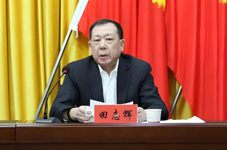 甘肃城乡发展投资集团副总经理田志辉被纪委调