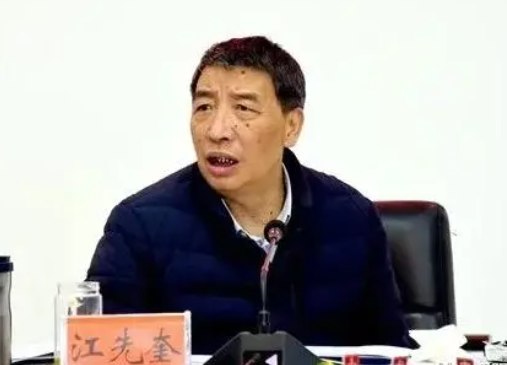 云南昭通市昭阳区委原书记江先奎被纪委调查